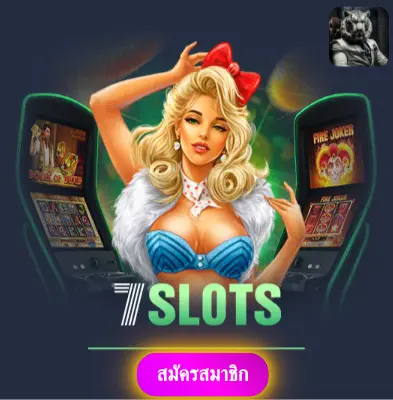 ALOT666 - เราให้ความมั่นใจในการเล่น แจกโบนัสทุกวัน